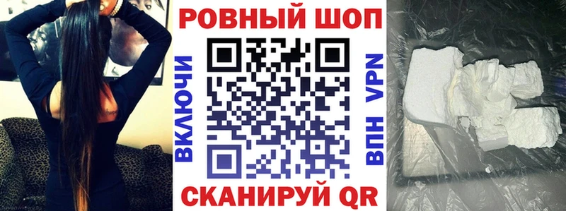 Названия наркотиков Новоржев Галлюциногенные грибы  МЕФ  Cocaine  Гашиш  Конопля  Амфетамин 