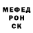 Метамфетамин мет Ozvychkin