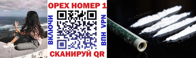 COCAIN 97%  Новоржев 