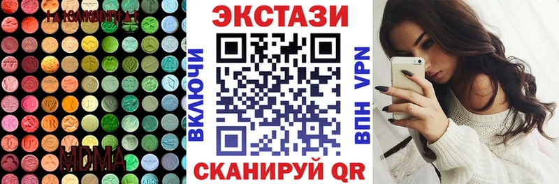 Экстази диски как найти закладки Новоржев