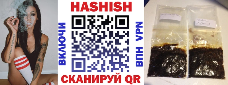 Гашиш убойный  даркнет сайт  Новоржев 