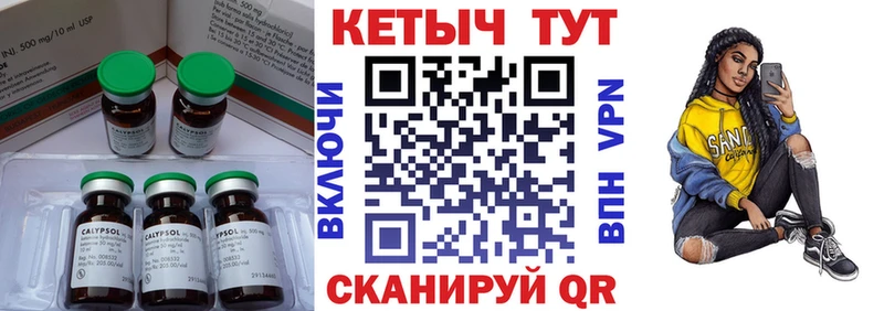 КЕТАМИН VHQ  наркота  Новоржев 