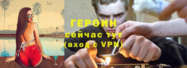 спайс Волоколамск