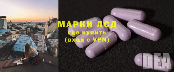 PSILOCYBIN Бронницы