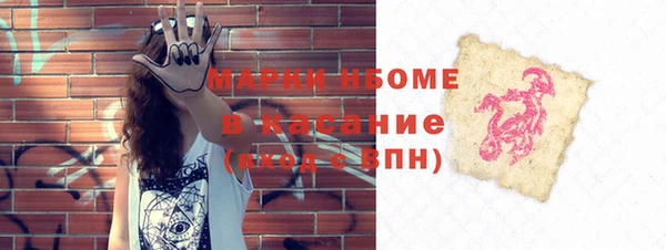 мефедрон VHQ Богданович