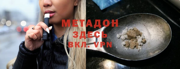 прущая мука Бугульма