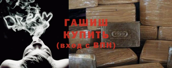 спайс Волоколамск