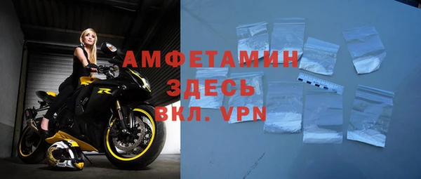 прущая мука Бугульма