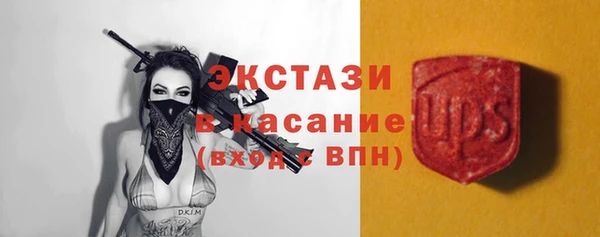 винт Володарск
