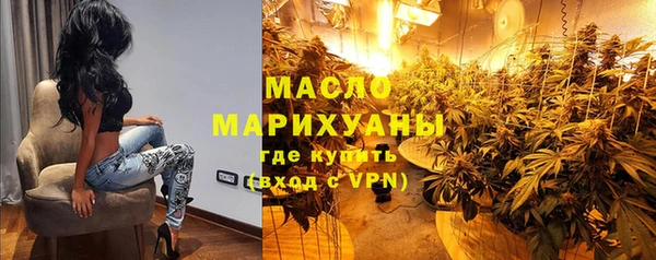 спайс Волоколамск