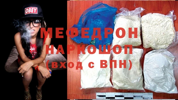 прущая мука Бородино
