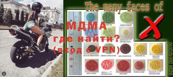 прущая мука Бугульма