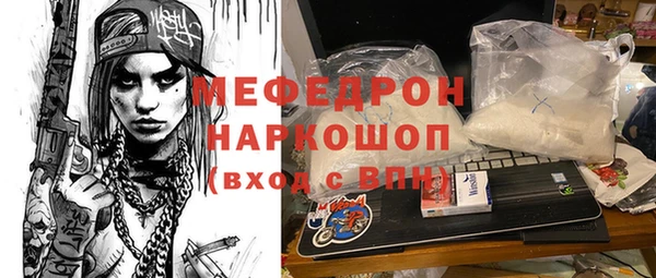 PSILOCYBIN Бронницы