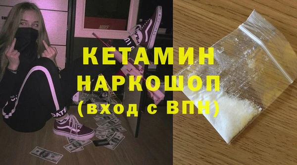 прущая мука Бугульма