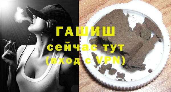 гашиш Ханты-Мансийск