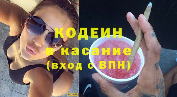 прущая мука Бугульма