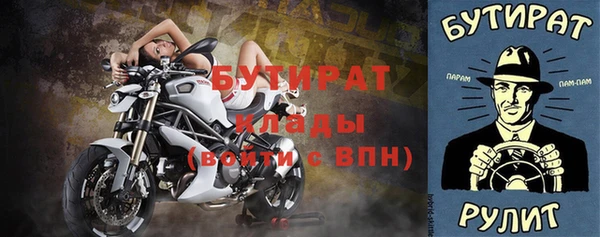 винт Володарск