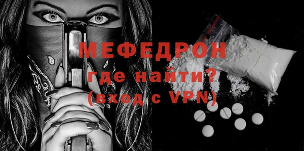 прущая мука Бугульма