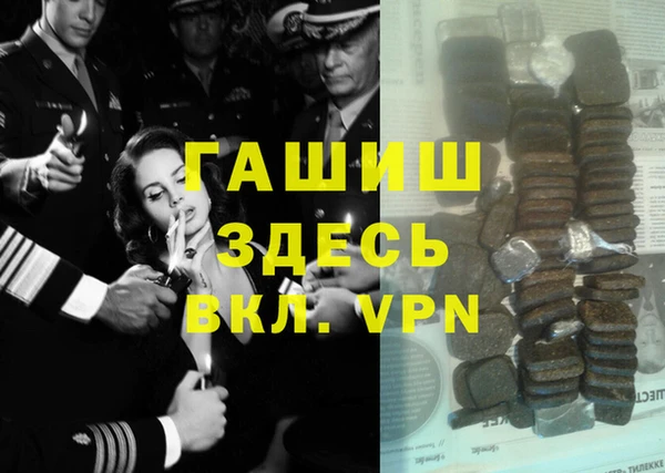 винт Володарск