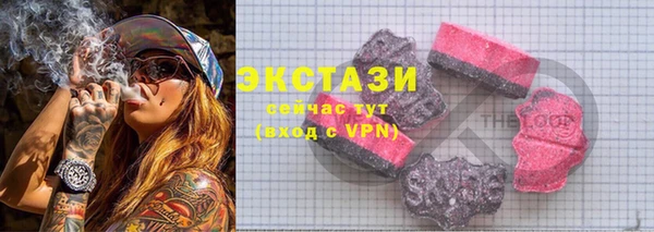 спайс Волоколамск
