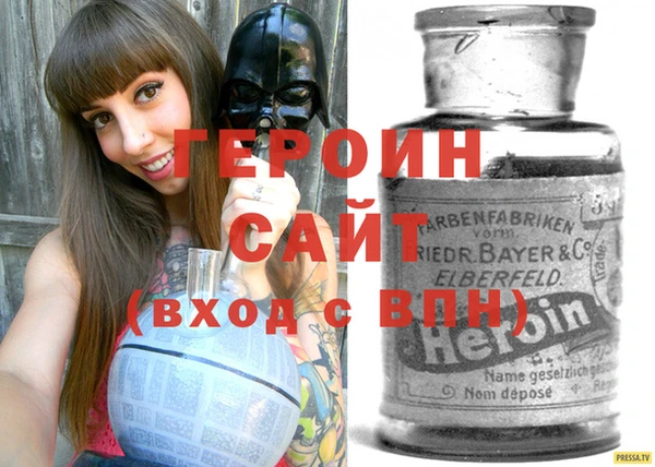 герыч Фурманов