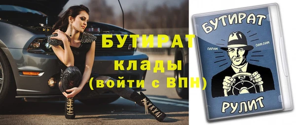 прущая мука Бородино
