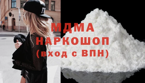 PSILOCYBIN Бронницы