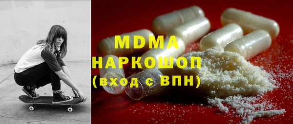 PSILOCYBIN Бронницы