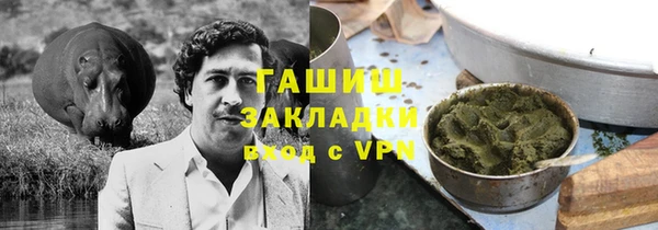 спайс Волоколамск