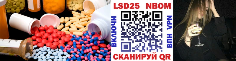 LSD-25 экстази ecstasy Новоржев