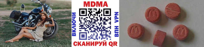 MDMA кристаллы  Новоржев 