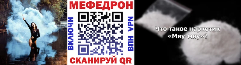 цена наркотик  Новоржев  Меф кристаллы 