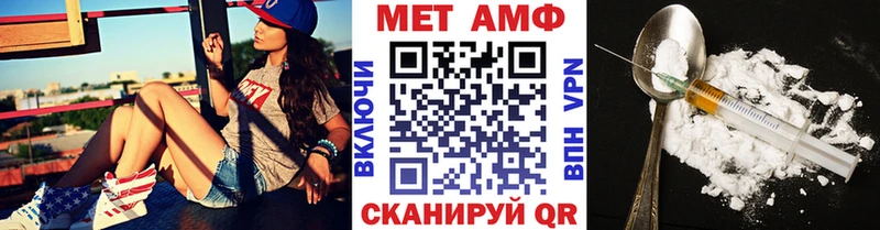 Первитин витя  Новоржев 