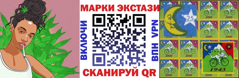 Марки 25I-NBOMe 1,8мг  Новоржев 