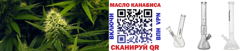 ТГК жижа  kraken маркетплейс  Новоржев 