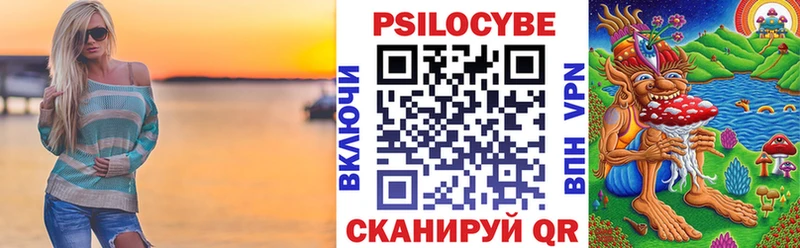 Псилоцибиновые грибы Psilocybine cubensis Новоржев