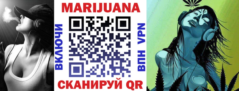 Шишки марихуана OG Kush Новоржев
